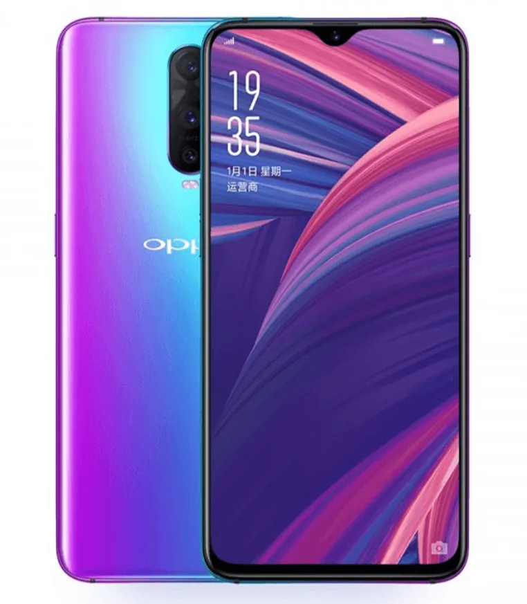 R17 Pro
